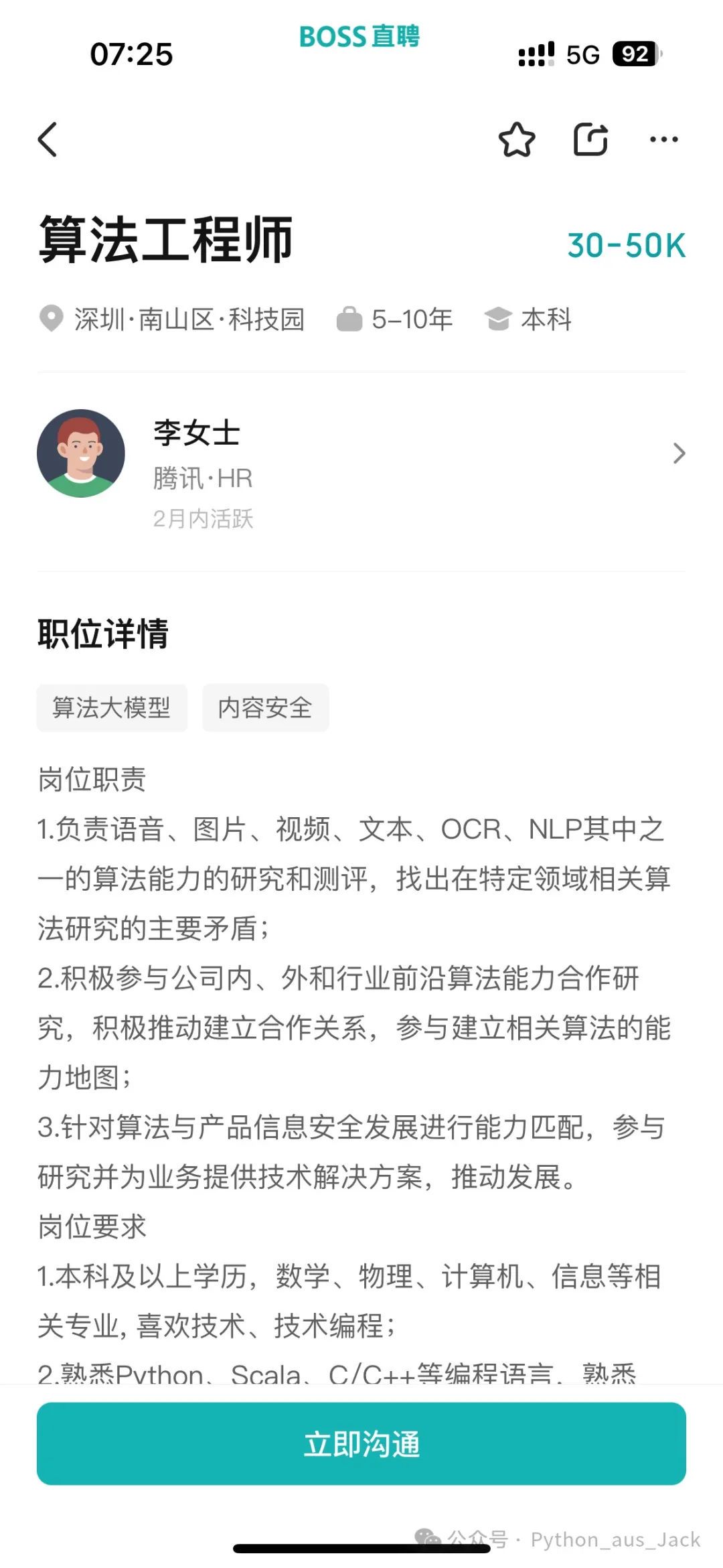 季末赛前的心理辅导与调整方法_0